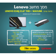מסך Lenovo E24Q + ת.עגינה במבצע!